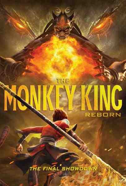 monkey king reborn (2021)